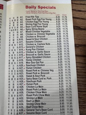 Menu photo 4 Yee Kee Restaurant Columbus, IN