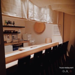 Hoze - Counter.
