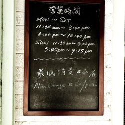 坐忘 - Hours