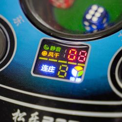 Siwei Board Games - Automated mahjong table