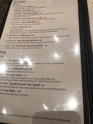 Menu photo 5 Golden Dragon Mashantucket, CT