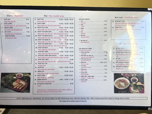 Menu photo 7 Pho 79 Westminster, CA Menu photo 7 Pho 79 Westminster, CA