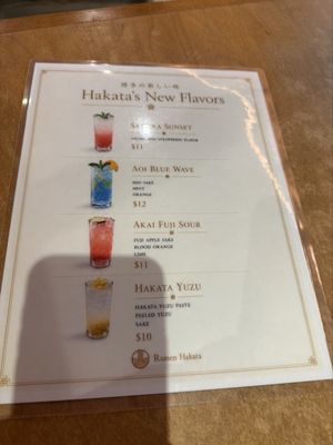 Menu photo 3 Ramen Hakata Lewisville, TX