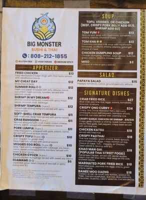 Menu photo 6 Big Monster Sushi&Thai KAPAA Kapaa, HI Menu photo 6 Big Monster Sushi&Thai KAPAA Kapaa, HI