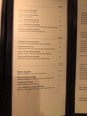 Menu photo 3 Jones & Co Antwerp, VAN Menu photo 3 Jones & Co Antwerp, VAN