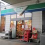 Photo of Avex Tankstelle