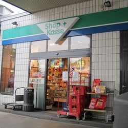 Avex Tankstelle