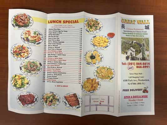 Menu photo 8 Great Wall Chinese Restaurant Weehawken, NJ Menu photo 8 Great Wall Chinese Restaurant Weehawken, NJ