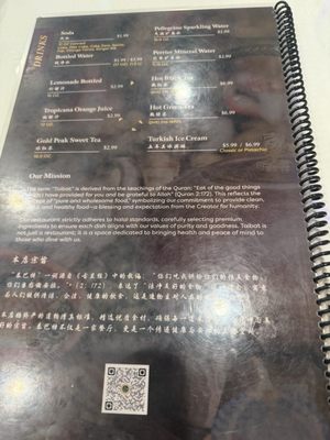 Menu photo 1 Taibat Artesia, CA Menu photo 1 Taibat Artesia, CA