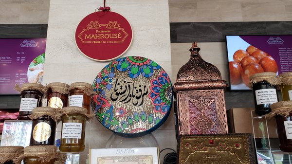 Pâtisserie Mahrouse by null