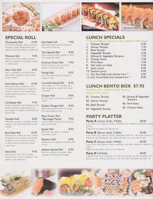 Menu photo 8 Bamboo Ya Rego Park, NY