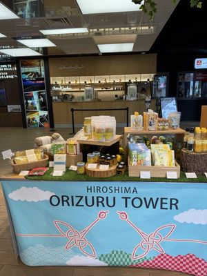 Hiroshima Orizuru Tower by null