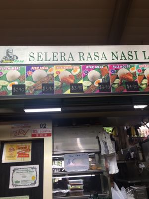 Selera Rasa Nasi Lemak by null