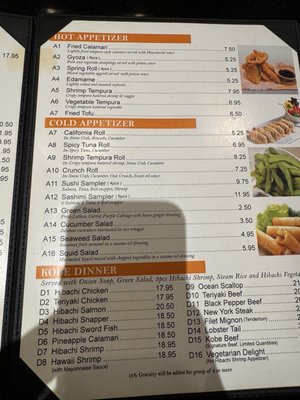 Menu photo 1 Kobe Steak & Sushi McKinney McKinney, TX