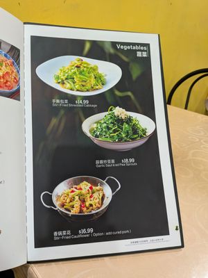 spicy & cloud restaurant by null