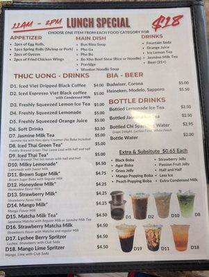 Menu photo 4 Phở Bolsa Restaurant Sacramento, CA Menu photo 4 Phở Bolsa Restaurant Sacramento, CA
