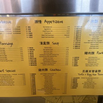 Oriental Chef - Seafood Near Me - Stockton, California Oriental Chef - Seafood Near Me - Stockton, California