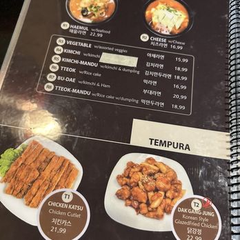 Korea House - Ramen menu - Korean Near Me - Bothell, Washington Korea House - Ramen menu - Korean Near Me - Bothell, Washington