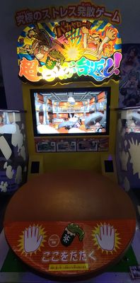 Akihabara Arcade and Bar by null