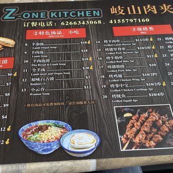 Z-One Kitchen - Menu - Chinese Near Me - San Bruno, California Z-One Kitchen - Menu - Chinese Near Me - San Bruno, California