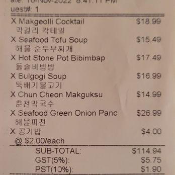 Bukchigo Jangguchigo - Korean Near Me - Coquitlam, British Columbia Bukchigo Jangguchigo - Korean Near Me - Coquitlam, British Columbia