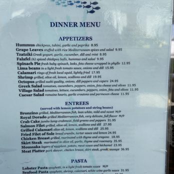 Agora Taverna - Menu Front - Greek Near Me - Forest Hills, New York