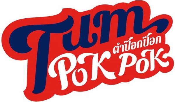 Tum Pok Pok by null