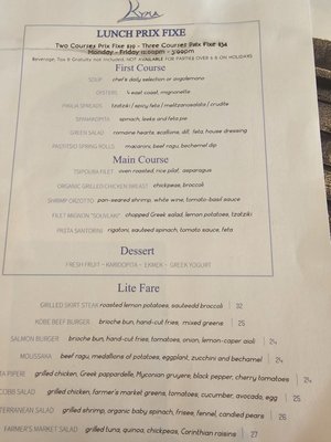 Menu photo 6 Kyma Roslyn, NY Menu photo 6 Kyma Roslyn, NY