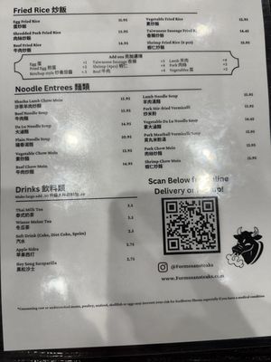 Menu photo 3 Formosan Restaurant Artesia, CA Menu photo 3 Formosan Restaurant Artesia, CA