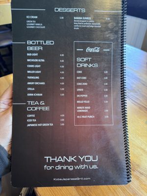 Menu photo 2 Kobe Japanese Grill Knoxville, TN Menu photo 2 Kobe Japanese Grill Knoxville, TN