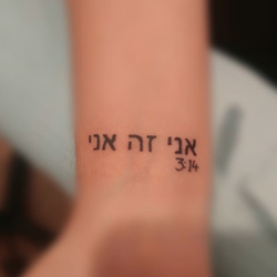MFL Tattoos