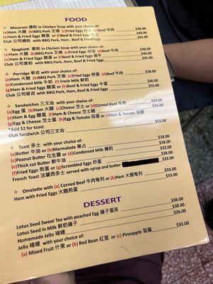 Menu photo 2 澳洲牛奶公司 Hong Kong, HK Menu photo 2 澳洲牛奶公司 Hong Kong, HK