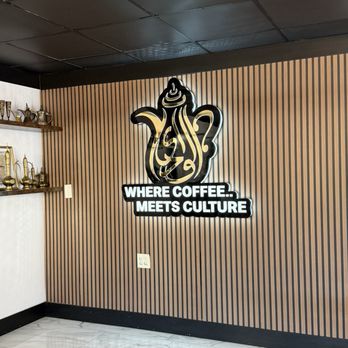 Al Wadi Coffee House - Inside - Coffee & Tea Near Me - Milwaukee, Wisconsin