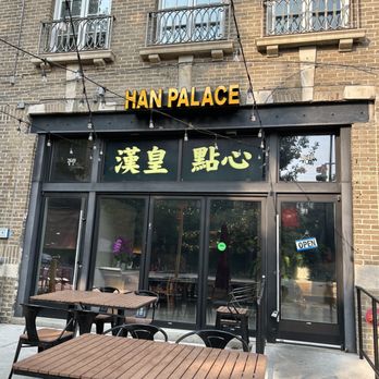 Han Palace - Outside - Dim Sum Near Me - Washington, DC, District of Columbia