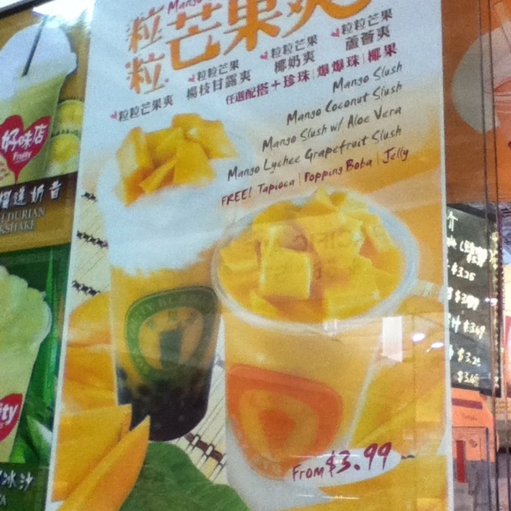 Fruity Juice Bar - an advertisement for a drink - Juice Bars & Smoothies Near Me - Markham, Ontario