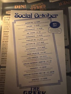 Menu photo 1 The Greek Vancouver, BC Menu photo 1 The Greek Vancouver, BC