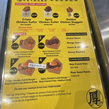 Tiger Sugar - Fried chicken menu - Bubble Tea Near Me - New York, New York Tiger Sugar - Fried chicken menu - Bubble Tea Near Me - New York, New York