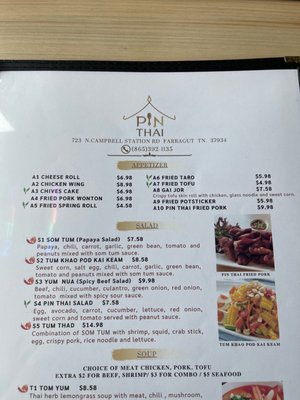 Menu photo 7 Pin Thai Farragut, TN Menu photo 7 Pin Thai Farragut, TN