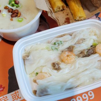 Hei Hei Rice Roll - Pork and Duck Egg Congee with combination rice roll, and youtaio - Noodles Near Me - Richmond, British Columbia Hei Hei Rice Roll - Pork and Duck Egg Congee with combination rice roll, and youtaio - Noodles Near Me - Richmond, British Columbia