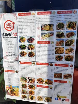 Menu photo 6 Li's Knife Cut Noodle San Mateo, CA