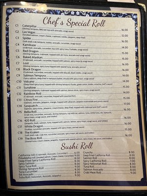 Menu photo 2 Sushi Asian Cuisine Cave Junction, OR Menu photo 2 Sushi Asian Cuisine Cave Junction, OR