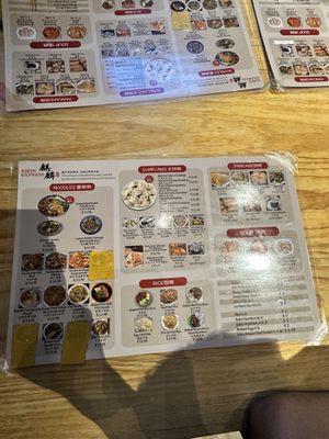 Menu photo 8 Kirin Noodles House Irvine, CA