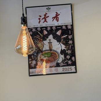 NewDa Noodles - Noodles Near Me - Edison, New Jersey