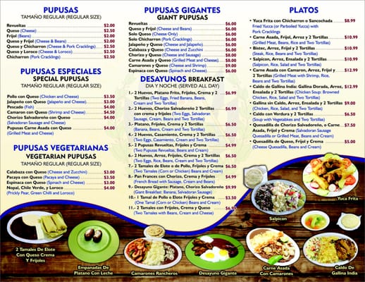Menu photo 3 Sabrositas Pupusas North Hollywood, CA Menu photo 3 Sabrositas Pupusas North Hollywood, CA