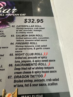 Menu photo 7 Azukar Sushi Sacramento, CA Menu photo 7 Azukar Sushi Sacramento, CA