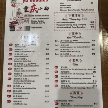 Yu Noodles - Menu - Chinese Near Me - Herndon, Virginia Yu Noodles - Menu - Chinese Near Me - Herndon, Virginia