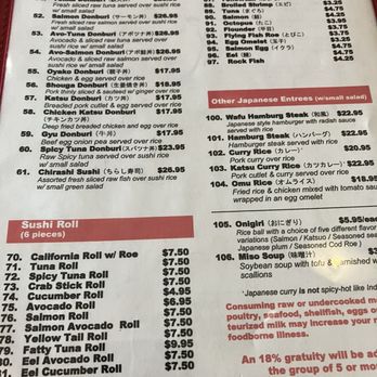 Temari Japanese Cafe - Menu - Japanese Near Me - Rockville, Maryland Temari Japanese Cafe - Menu - Japanese Near Me - Rockville, Maryland