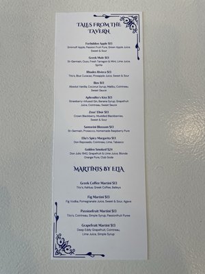 Menu photo 7 Elia Greek Tavern Dallas, TX Menu photo 7 Elia Greek Tavern Dallas, TX