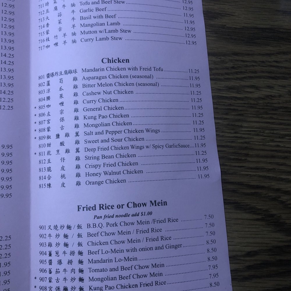 Wok-In Cafeteria - Chinese Near Me - San Francisco, California Wok-In Cafeteria - Chinese Near Me - San Francisco, California