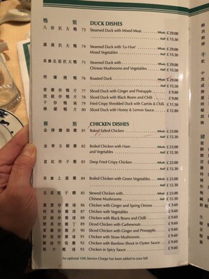 Menu photo 3 Young Cheng Chinese Restaurant London, XGL Menu photo 3 Young Cheng Chinese Restaurant London, XGL